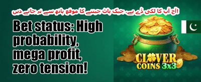 دوست کو لائیں، بونس پائیں promotion banner